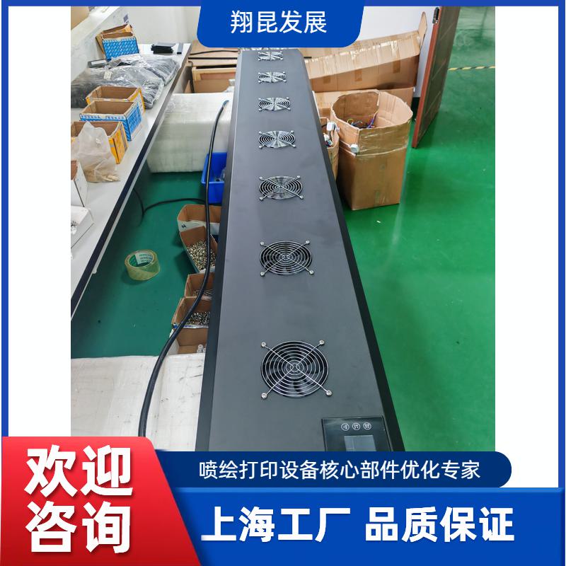 烘干加热