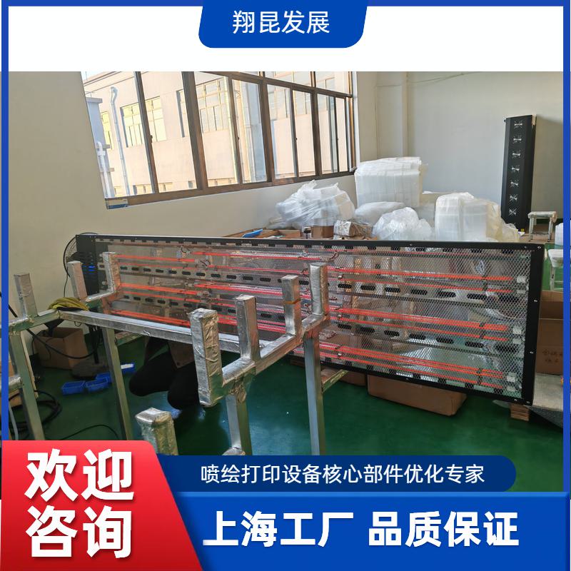烘干加热